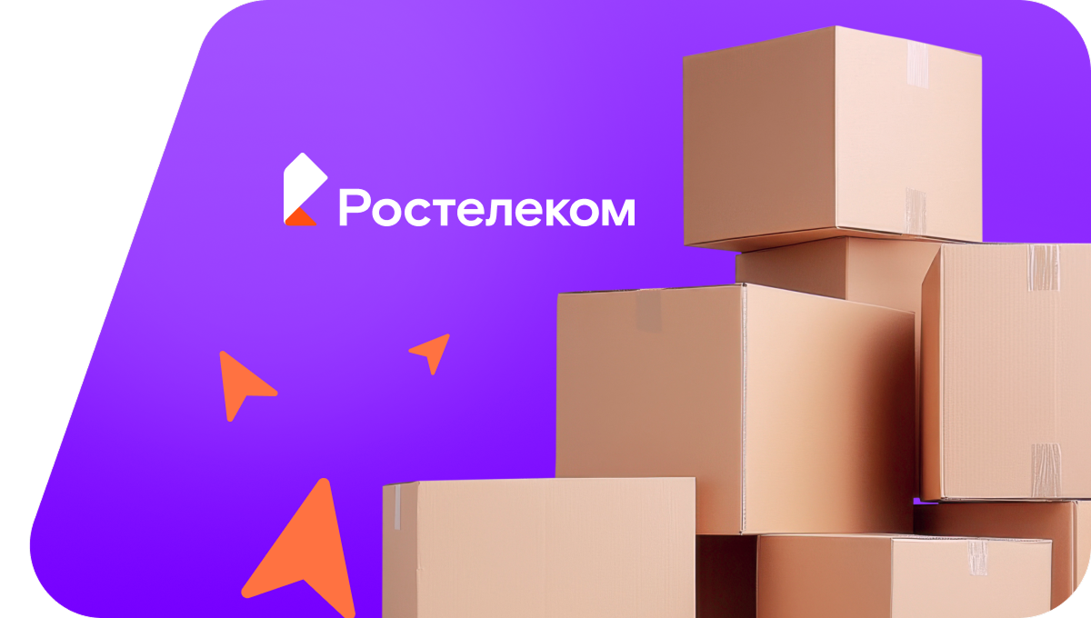 Переезд в новую квартирув СНТ Горицы